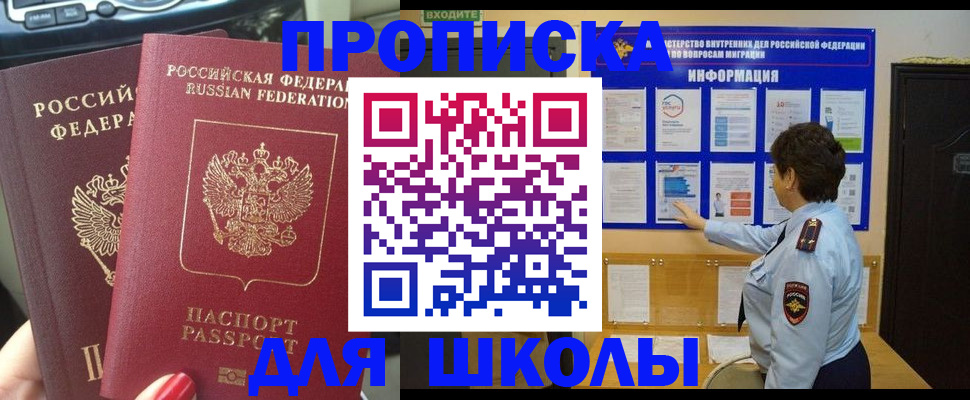 форма 3 в Шелехове