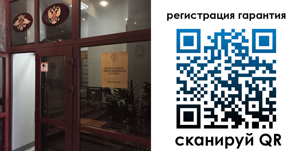 прописка поиск в Шелехове
