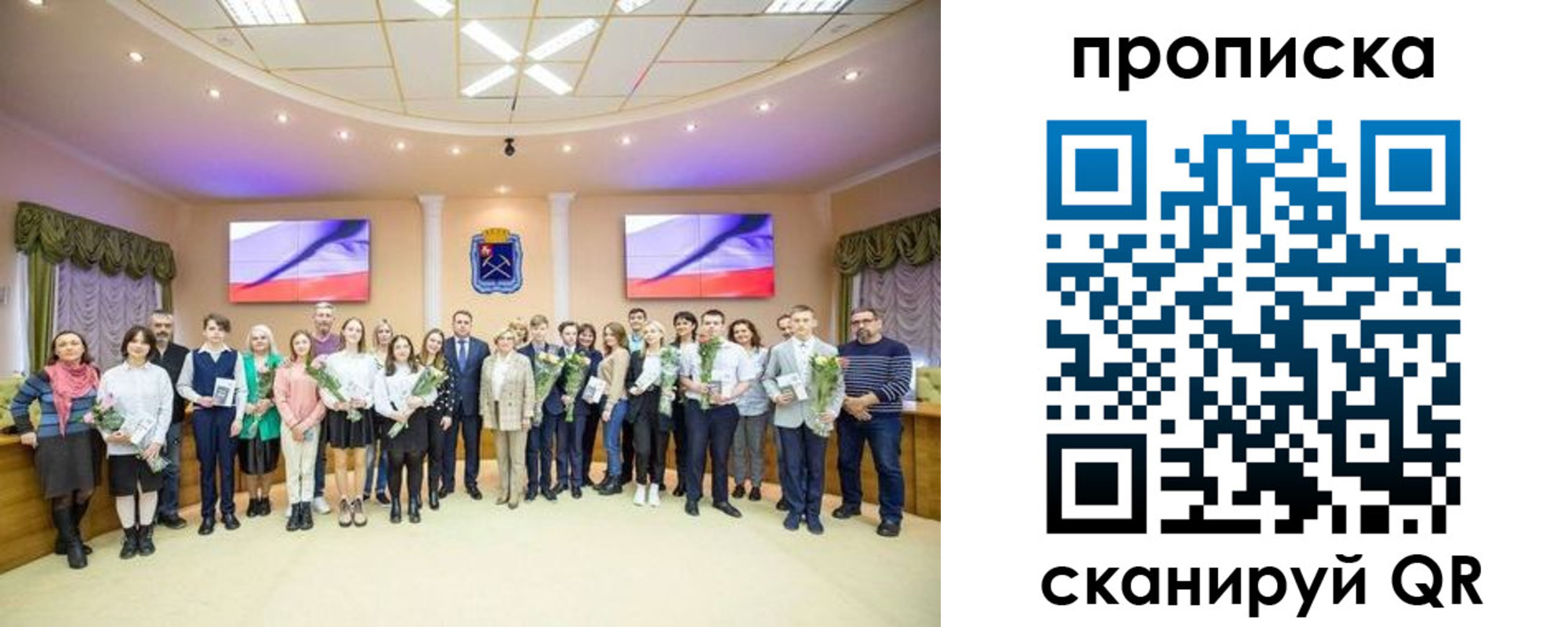 прописка регистрация в Шелехове
