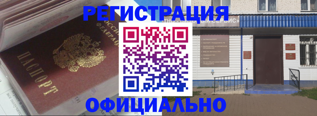 пропишу в квартире в Шелехове